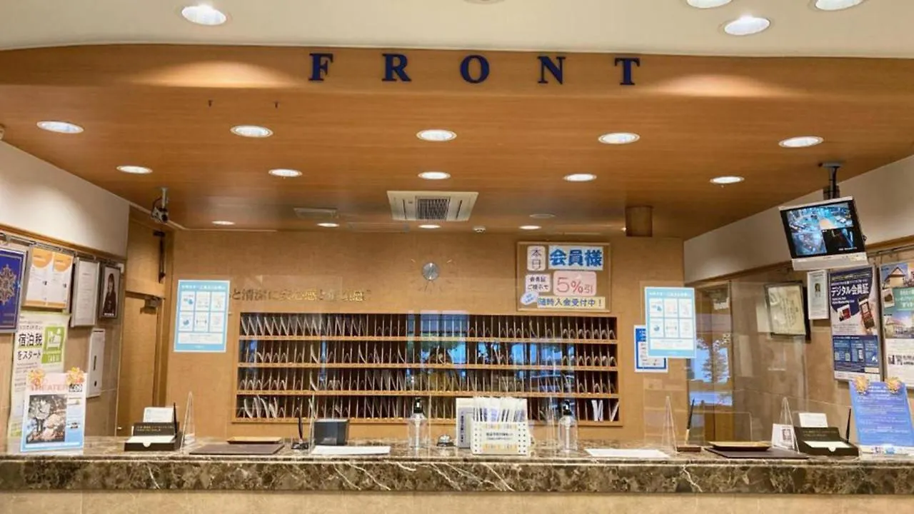 Toyoko Inn Hakata Ekimae Gion Fukuoka  Fukuoka (Fukuoka)