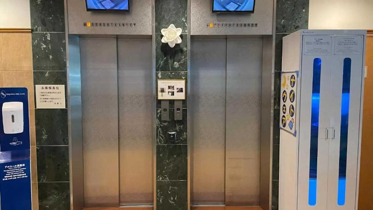Toyoko Inn Hakata Ekimae Gion Fukuoka
