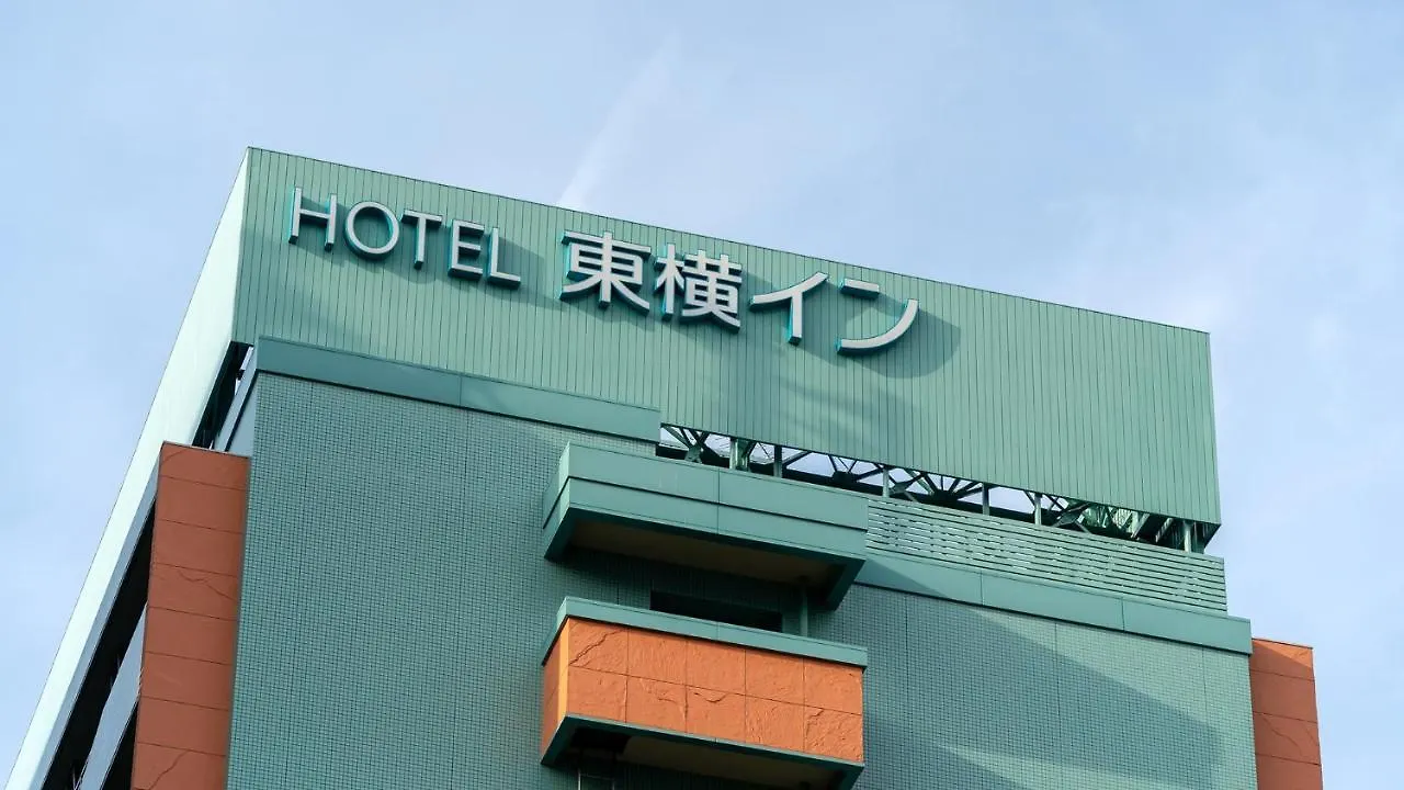 Toyoko Inn Hakata Ekimae Gion Fukuoka  Hotel