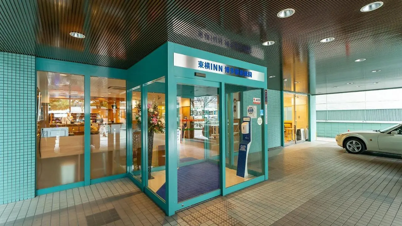 Toyoko Inn Hakata Ekimae Gion Fukuoka